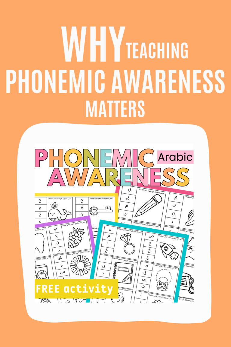 Free phonemic awareness activity in arabic