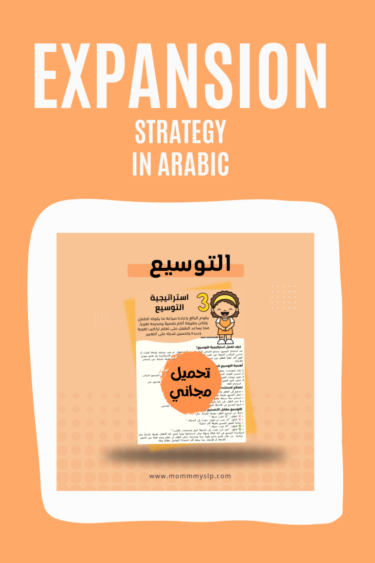 Expansion: A Detailed Guide to This Strategy  for Language Development in Arabic