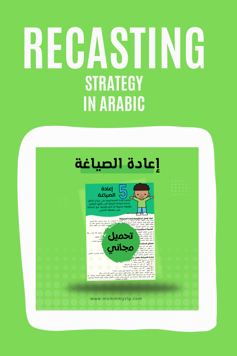Recasting: A Detailed Guide to This Strategy  for Language Development in Arabic