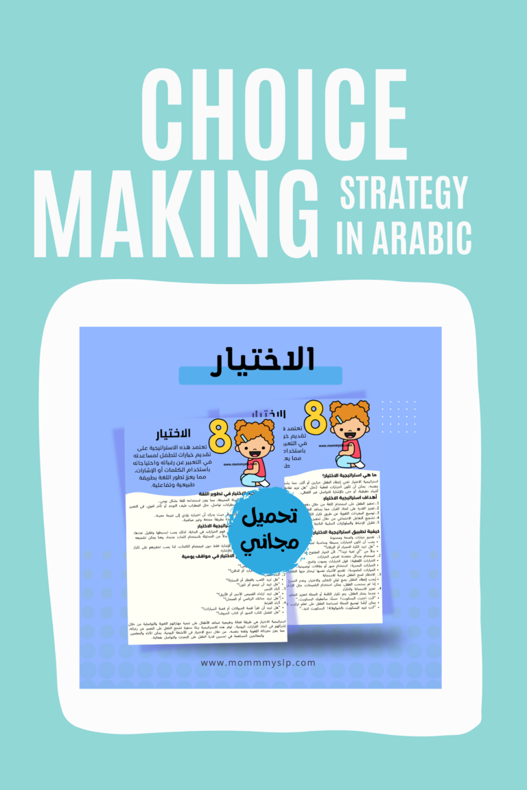 Choice-Making: A Detailed Guide to This Strategy  for Language Development in Arabic