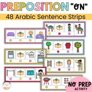 Preposition “على” (On) – Simple Arabic Sentences Strips